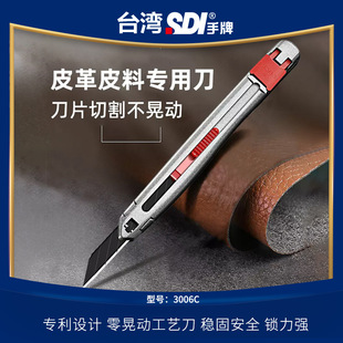 ̨��SDI����3006C������Ƥ���и��NĤDIYС��30�ȿ̼����ü���