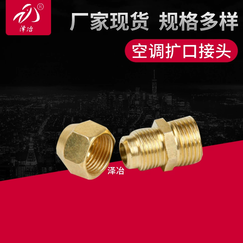 Долгосрочные продажи аксессуаров для кондиционирования воздуха железные фланцевые соединения прямые сильфонные соединения