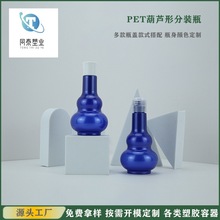 100ml���Jƿ PET����ƿ��