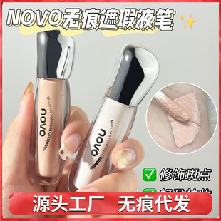 NOVO��oϾ���Һ�p������־���覸಻Ó�y���w����Ȧ��ӡ�׊y