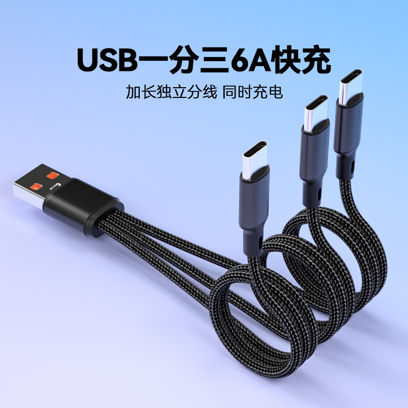 Carefully Selected One-To-Three Nylon Braided Data Cable 5A Super Fast Charging One-To-Three Connector Charging Cable 1m Extension 3m Carefully Selected One-To-Three Nylon Braided Data Cable 5A Super Fast Charging One-To-Three Connector Charging Cable 1m Extension 3m
