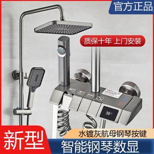 Gun Gray Shower Head Set All-Copper Home Bathroom Constant Temperature Pressurized Bathroom Hot and Cold Shower Head