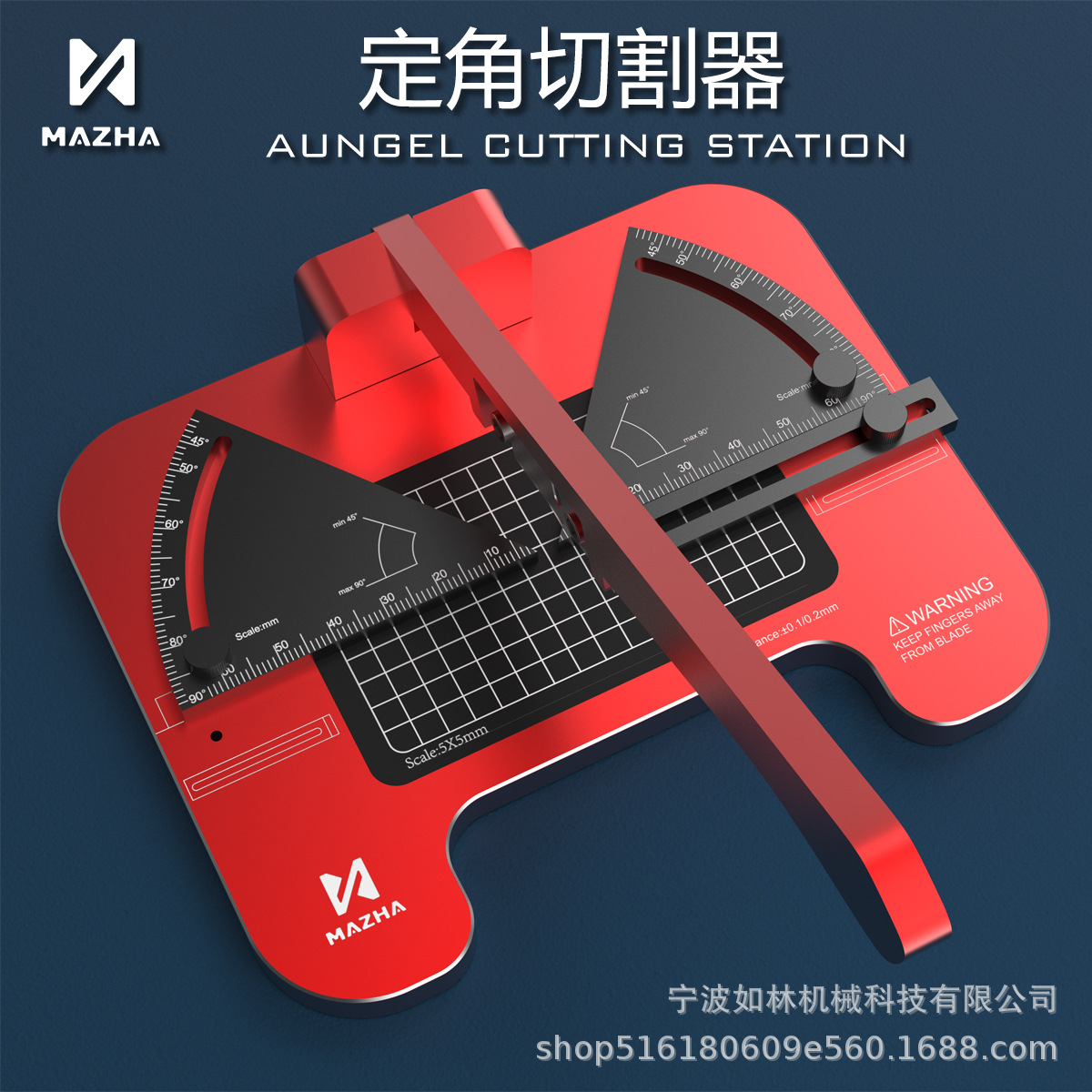 MAZHA定角切割台模型工具高达GK模型手办改造胶棒胶板切割工具