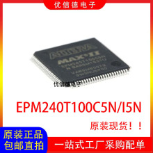 ȫԭb EPM240T100C5N EPM240T100I5N ߉݋оƬIC TQFP-100
