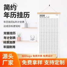 2026�R���v������I�V��C�����՚v���Ò젝�v��˾�̄նYƷ