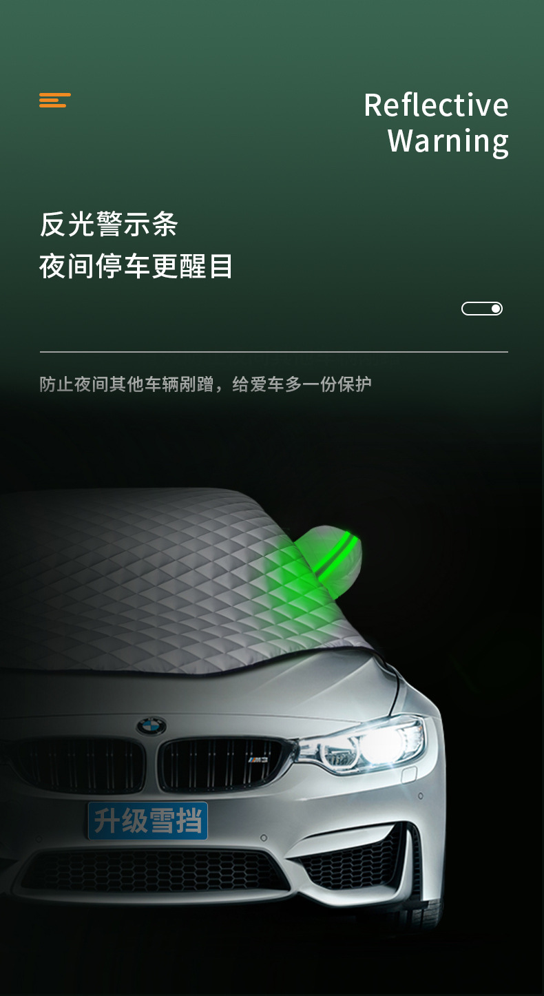 Suitable for Bmw X1X2X3X4X5 Car Cover 525 Car Cover 1 Series 3 Series 5 Series 7 Series Car Sun Protection Sunshade