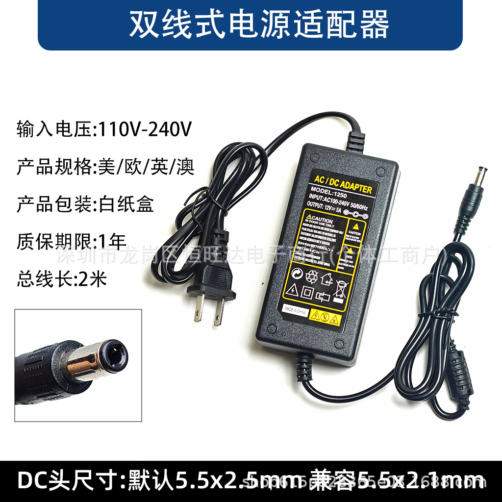12V3A foot safety type, cable length is about 2 meters