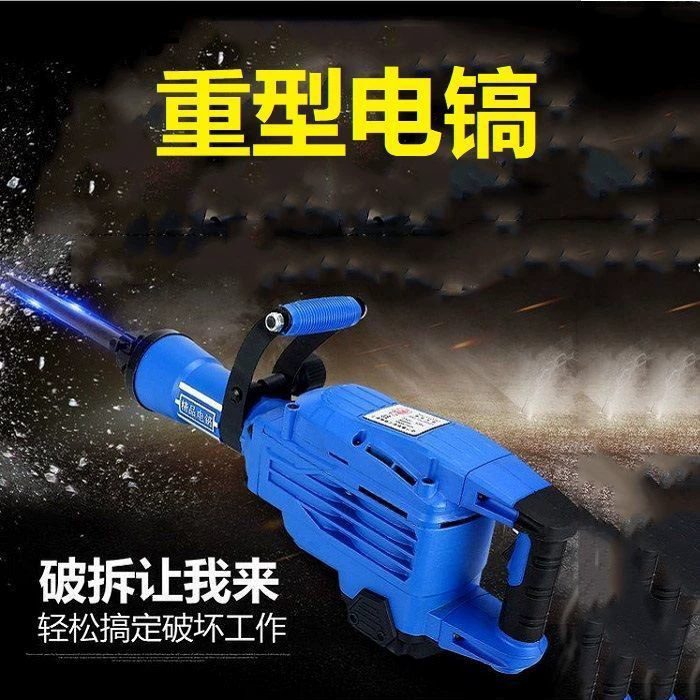 Бесщеточный 65 большой электрический кирка 95 электрический кирка промышленного класса большой мощности бетон 3600 Вт одиночный электрический кирка большой электрический молоток