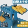 农村家用电动脱粒机器