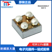 ԭװ MAX2692EWS+T MAX2692 4-WLP ��Ƶ�Ŵ���оƬ