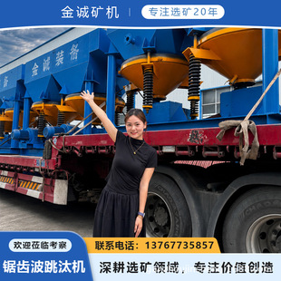 ��X����̭�C JT5-2 �p�����p��ɰ���O�� 5ƽ����̭�C �u�a�O��