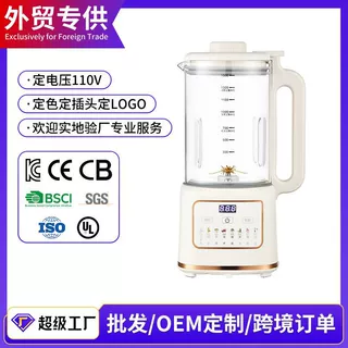 哇噢定制一体式破壁豆浆机多功能家用玻璃新款辅食料理豆浆机严选