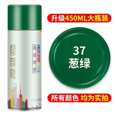 Furniture Wood Paint Special Paint | Avtomobil boya qələmləri - greenextra-volume-quick-dryinganti-rust-and-anti-corrosionstrong-adhesion