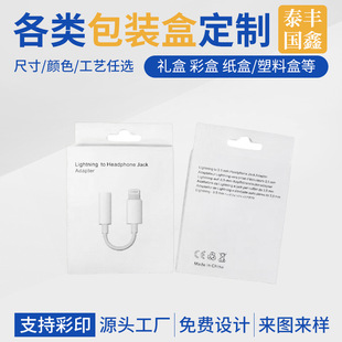 ��ӡ���a�aƷ���b�й�����������USB�D���^���b�Д���������