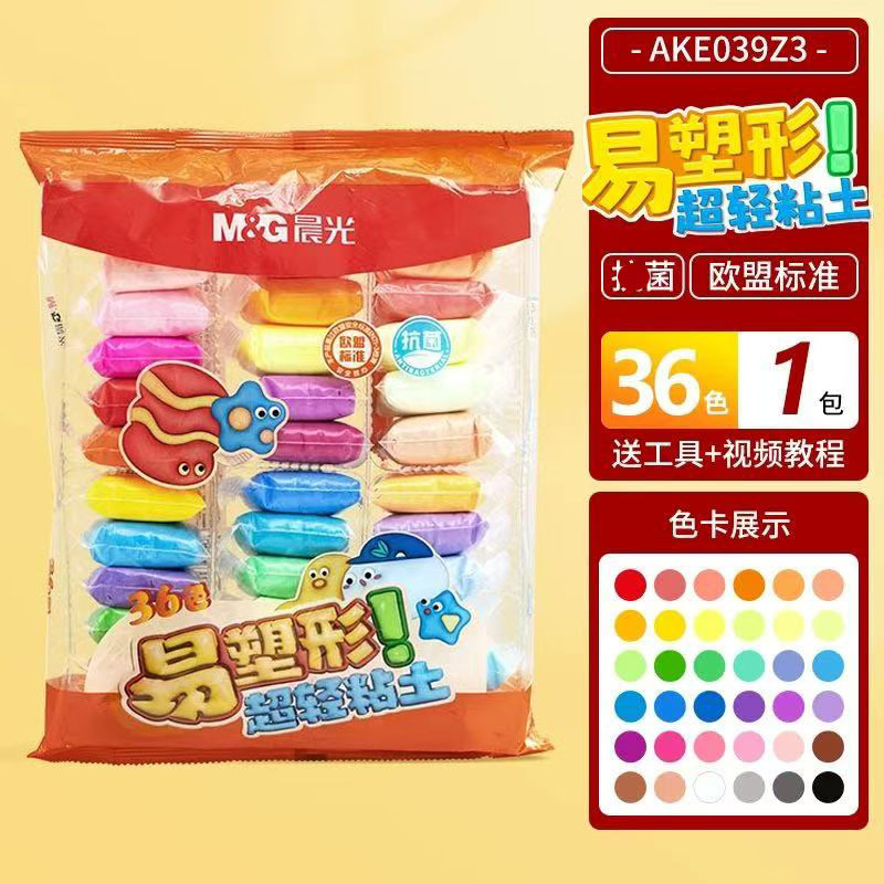 Ake039z3 ultra-light clay-36 colors