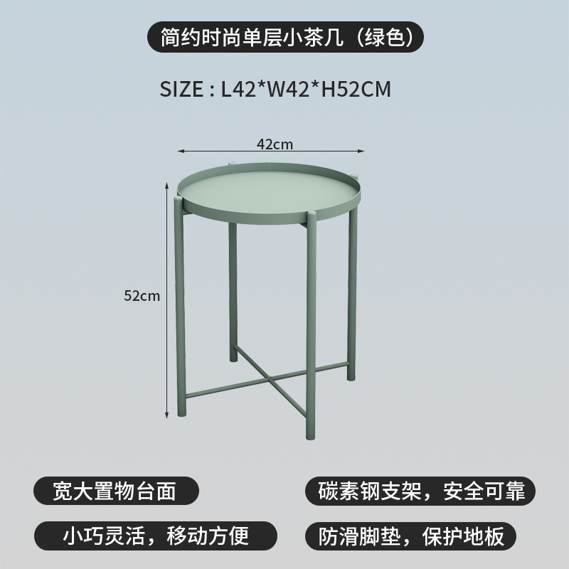 녹색 [단일 레이어 모델]