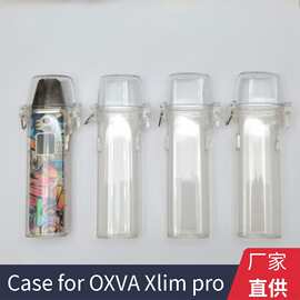跨境外贸款OXVA Xilm pro弹盖保护壳适用蛮牛go pro2代透明保护套