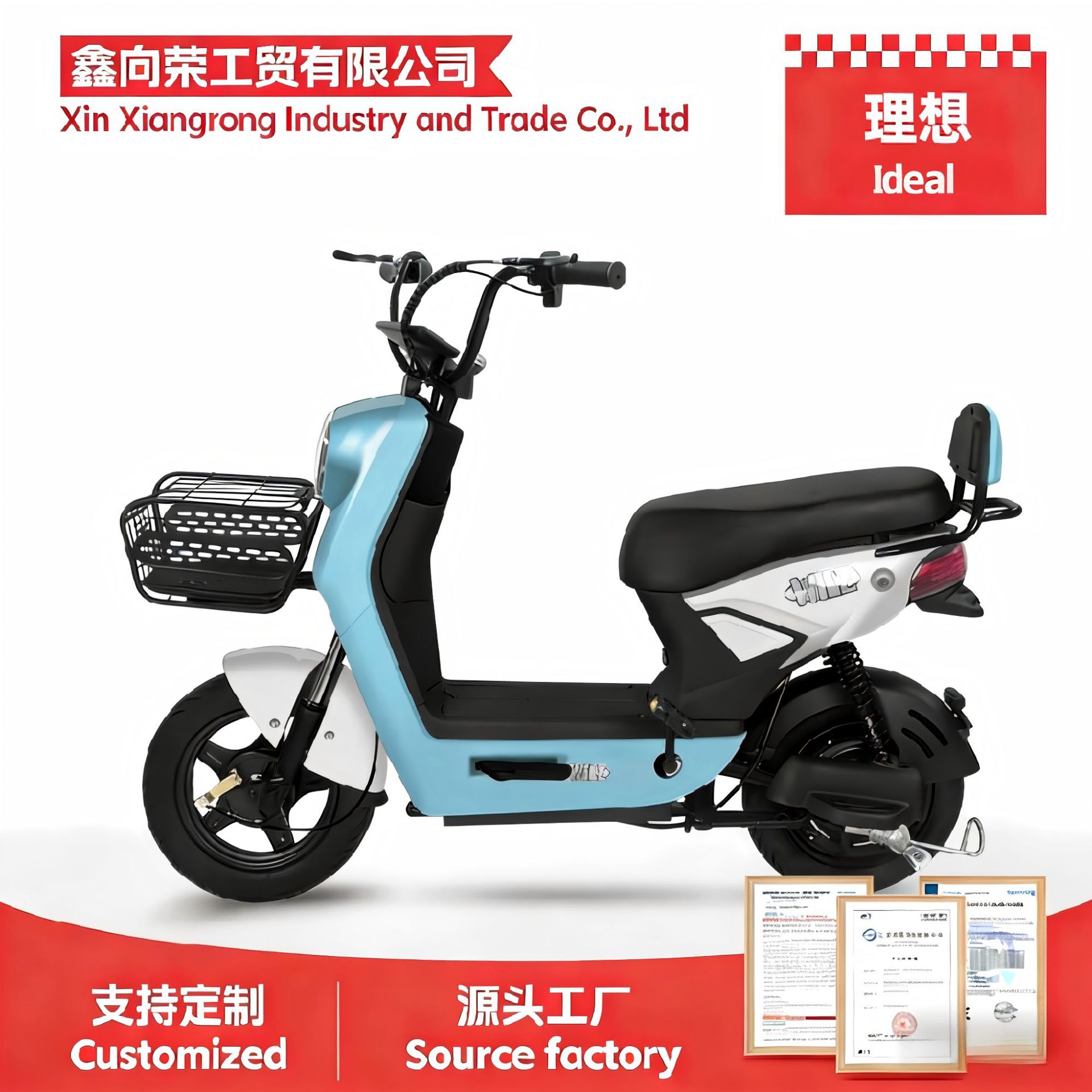 Ideal Electric Vehicle, Electric Bicycle, Two-Wheeled Battery-Powered Vehicle, Cross-Border Factory, Portable Smart Vehicle, Smart Electric Vehicle