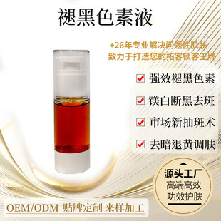 377�V�ה�ڿ�ɫҺȥ��Һ��ɫҺ��Ƥ���S�ְ�ը�߳�ߟ���AOEM