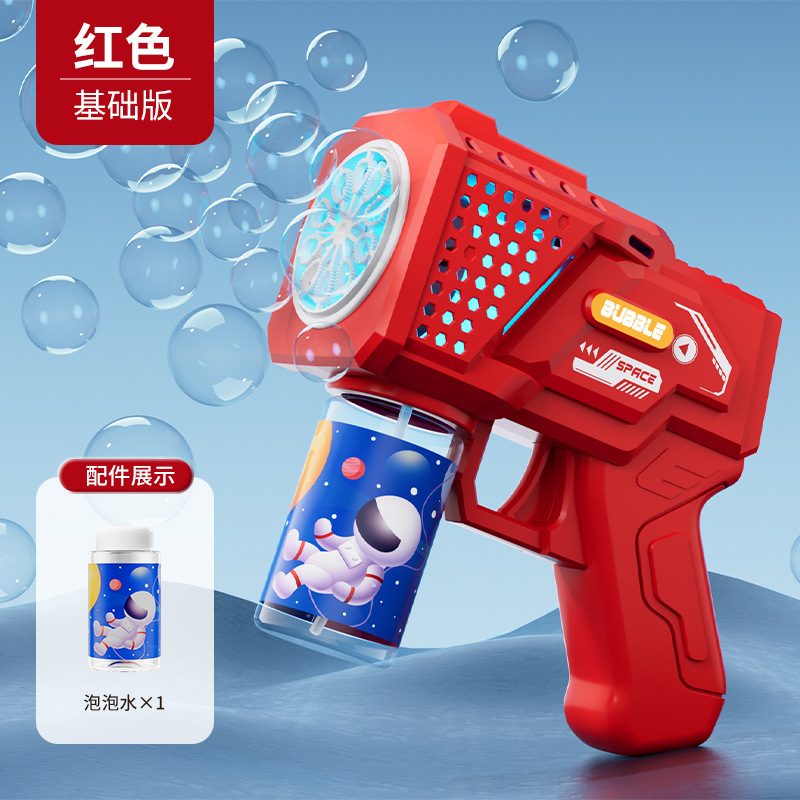 공간 자동 거품 기계 붉은 빛 + 거품 물 1 병