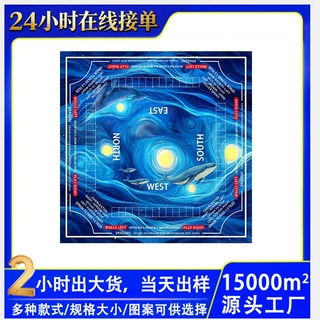 麻将鼠标垫超大号加厚锁边防滑电竞游戏专用 顺滑细面桌垫家用办