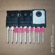 ��ӦФ�ػ���MBR6045PT MBR6040PT STPS6045CW MBR6045
