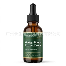 植物精华;保健食品;维生素