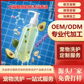 狗狗香波浴液;空气清新;口腔清洁