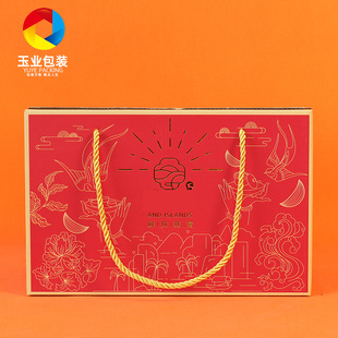 Fresh Stewed Bird's Nest Packaging Gift Box Health Products Portable Corrugated Paper Box Tea Ejiao Native Product Folding Gift Color Box