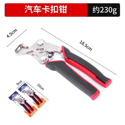 Manufacturer Wholesale Car Repair Snap-On Hose Clamp Pliers, Rubber Snap Rivets, Multi-Functional Repair Tools Wholesale (Mühərrik alətləri) - snap-pliers