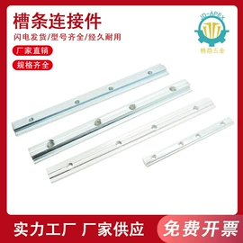 螺母;通用五金配件;螺栓