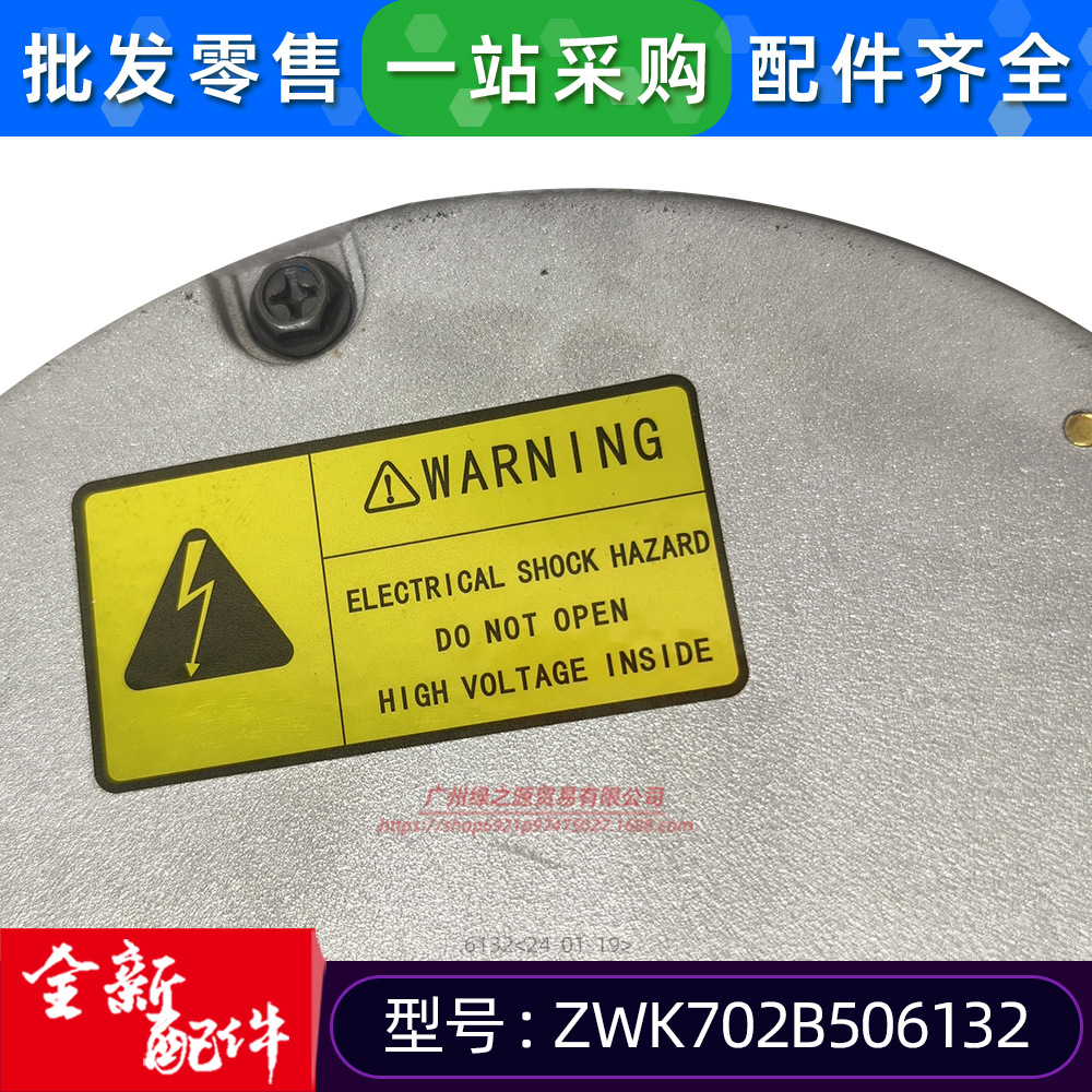 大洋电机 ZWK702B506132 AC208-230V 