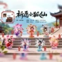 手办节日系列桌面九尾狐