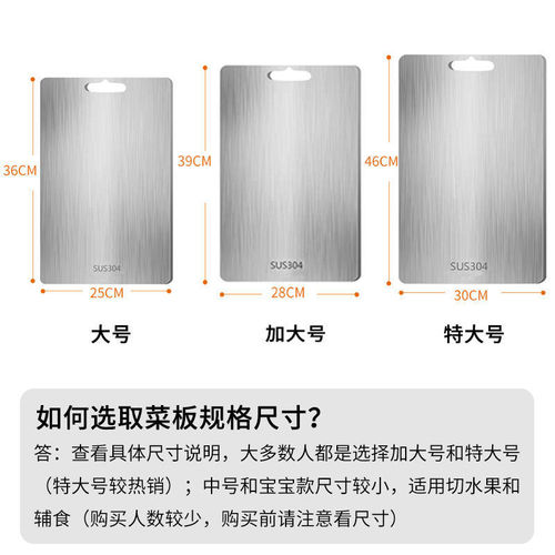 German stainless steel cutting board antibacterial double-sided cutting board thickened rolling noodle household cutting board chopping board wholesale