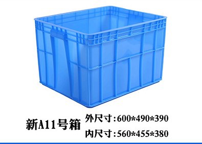 A11호#상자