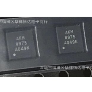 ȫ��ԭ�bAK8975C-L AK8975�|�����C ����r�� ����_�PоƬ
