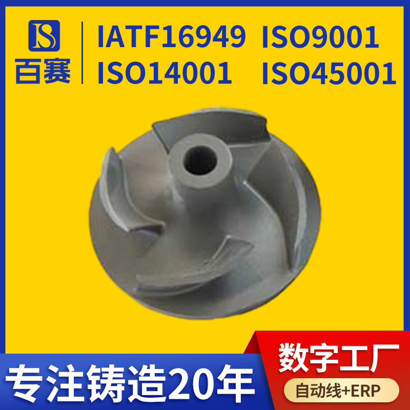 304L 2205 不锈钢 硅溶胶不锈钢铸造 中温蜡精密浇铸