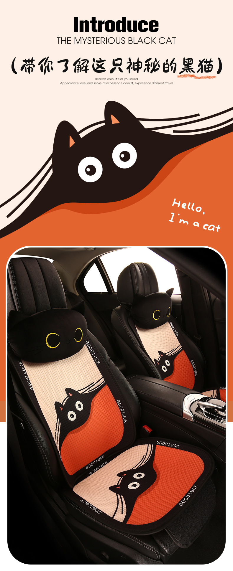 Cartoon cute women's four seasons universal breathable car cushion personalized Kitten Cat series Single piece cushion