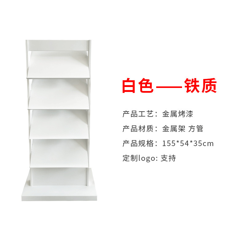 아이언 화이트
