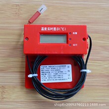 测温式电气火灾监控探测器 F6002 上海松江 测温监控器