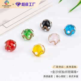 金沙丝加点琉璃珠散珠手工diy串珠手链项链散珠子琉璃珠饰品配件