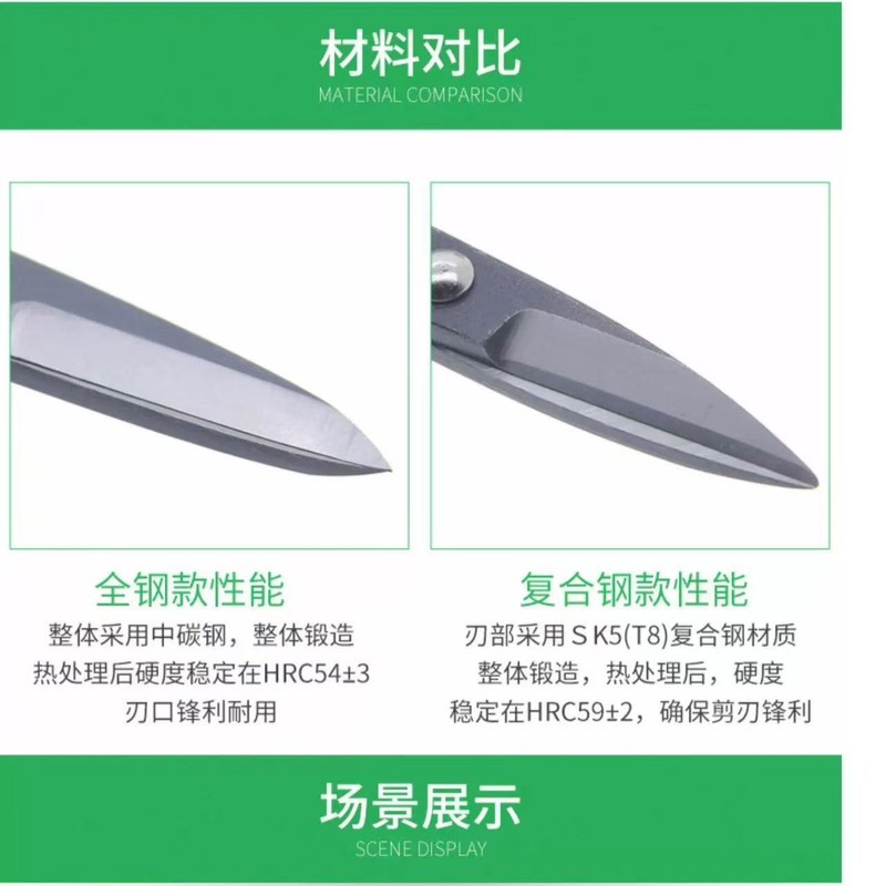 复合钢小枝切剪刀修枝剪盆景修剪造型制作盆栽剪树枝剪刀园艺工具|undefined