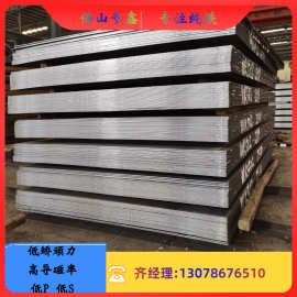 纯铁 【DT4E纯铁】电磁纯铁 导磁率高 磁性稳定