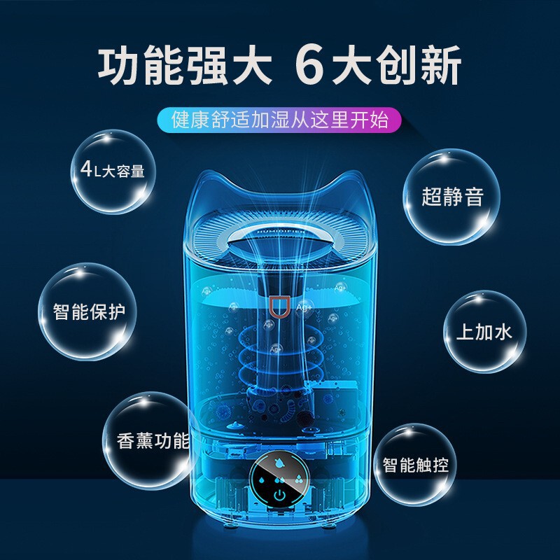 加湿器家庭用静音エアコンルーム寝室抗菌大噴霧容量オフィス内浄化大容量加湿|undefined
