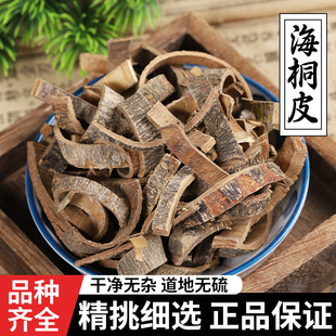 ��ͩƤ��ș��500g�Bľ�B�����ͩƤ��ͩƤ��ͩƤҰ����ͩƤ