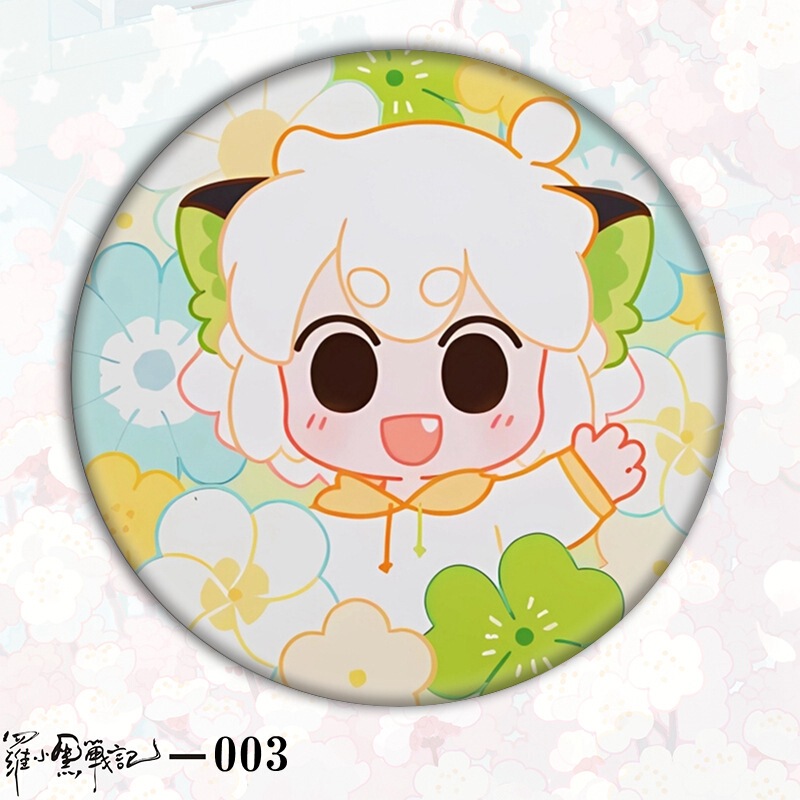 Luo Xiaohei バッジバーチバッジアバターブリキ外国貿易ギフトアクセサリーアニメーション二次元バーチ卸売|undefined
