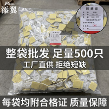 ������ճʽ��λƬ���P�̶������z���P25*25 20*20 30*30����
