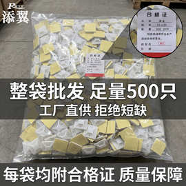 添翼自粘式定位片吸盘固定座带胶吸盘25*25 20*20 30*30卡扣