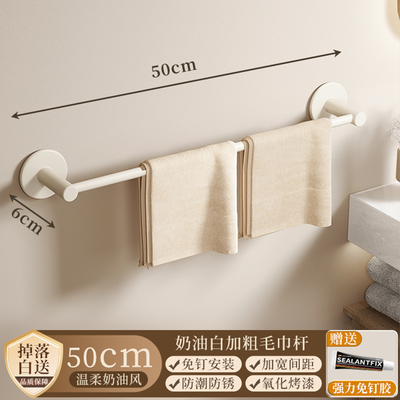 Barra de toalla individual barra de baño libre de ponche blanco barra horizontal toalla de baño espacio toallero de aluminio
