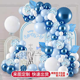 生日气球布置派对场景用品周年庆拱门气球链订婚背景墙布置高级感